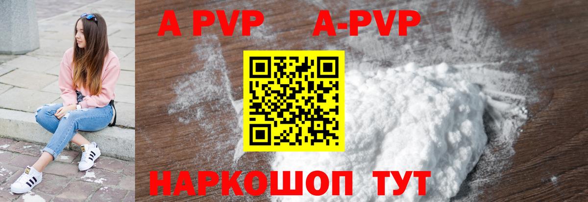 закладки  Alpha PVP СК  Вход с VPN  Сланцы 