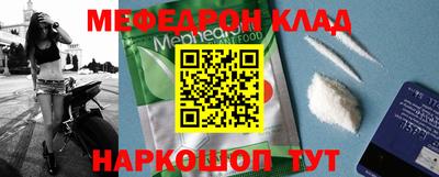 бутик Можга