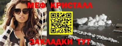 амф Наро-Фоминск