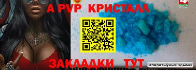 меф VHQ Нальчик