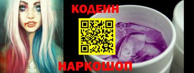 амф Наро-Фоминск