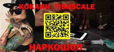 меф VHQ Нальчик