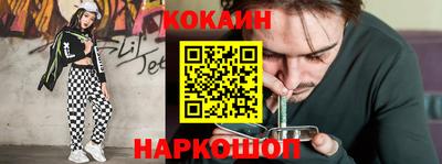 амф Наро-Фоминск