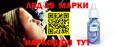 амф Наро-Фоминск