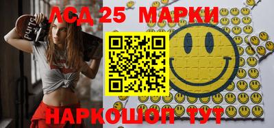 трава Моздок