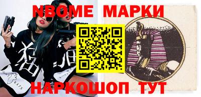 трава Моздок