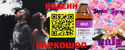 кокаин перу Нарткала