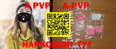 меф VHQ Нальчик