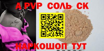 кокаин перу Нарткала
