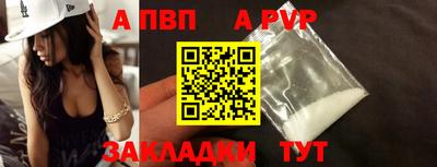 меф VHQ Нальчик