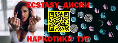 меф VHQ Нальчик