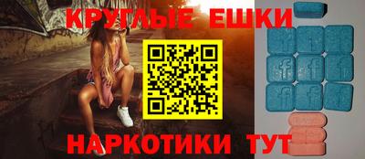 амф Наро-Фоминск