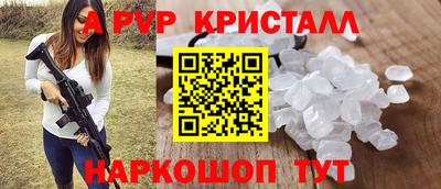 кокаин перу Нарткала