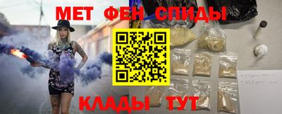 мет Можайск