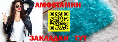 трава Моздок