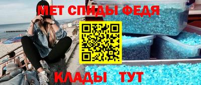 мет Можайск