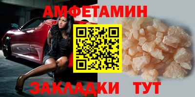амф Наро-Фоминск