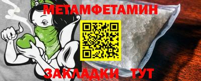 меф VHQ Нальчик