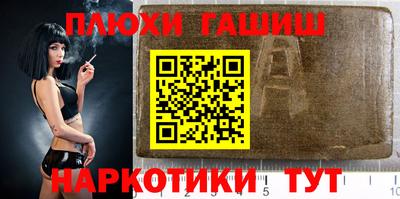 бутик Можга