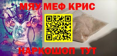 трава Моздок