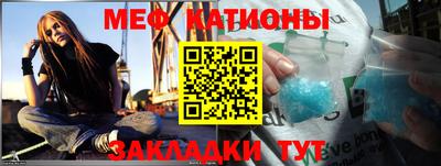 амф Наро-Фоминск