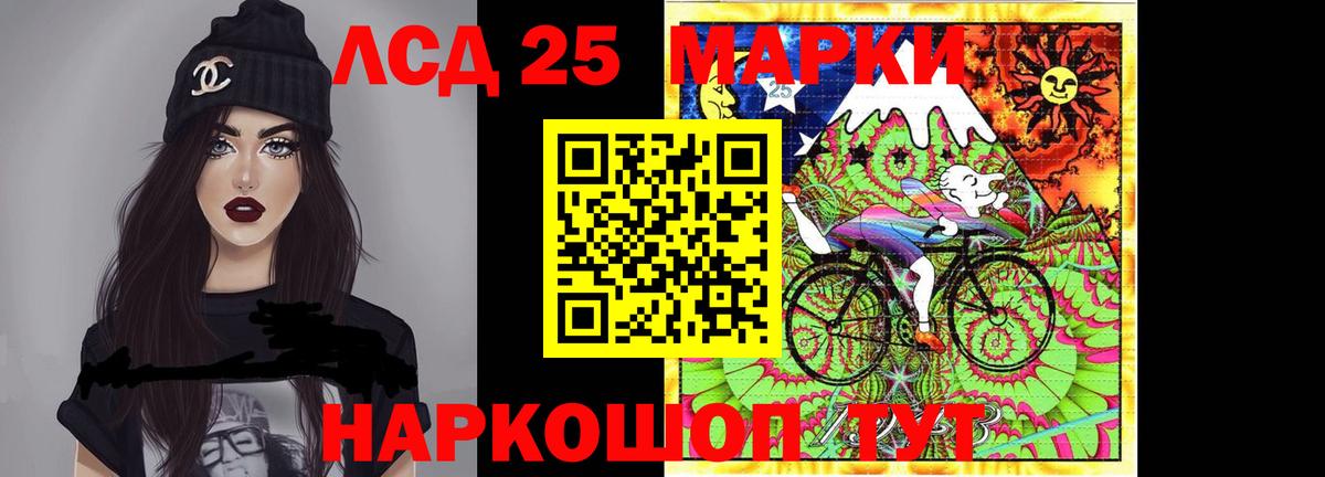 Сланцы  Лсд 25 экстази ecstasy  LSD-25 экстази ecstasy  Вход с VPN 