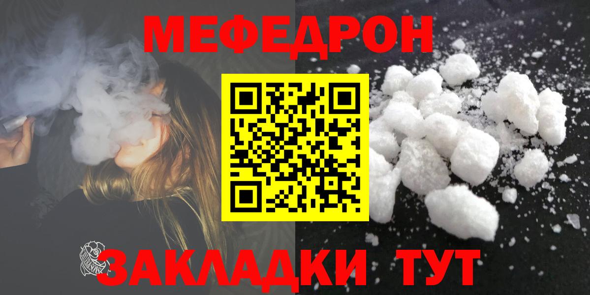 Марихуана Сланцы
