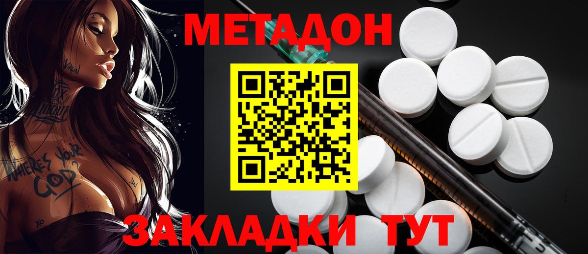 A PVP СК   КОКАИН  МАРИХУАНА  Вход с VPN  ГАШ  LSD-25  Сланцы  MDMA  Меф  